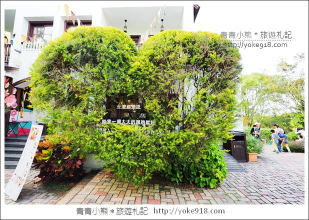 台中景點》心之芳庭.一秒飛歐洲~來台中感受浪漫的小南法風情 @青青小熊*旅遊札記 台中景點》心之芳庭.一秒飛歐洲~來台中感受浪漫的小南法風情 @青青小熊*旅遊札記