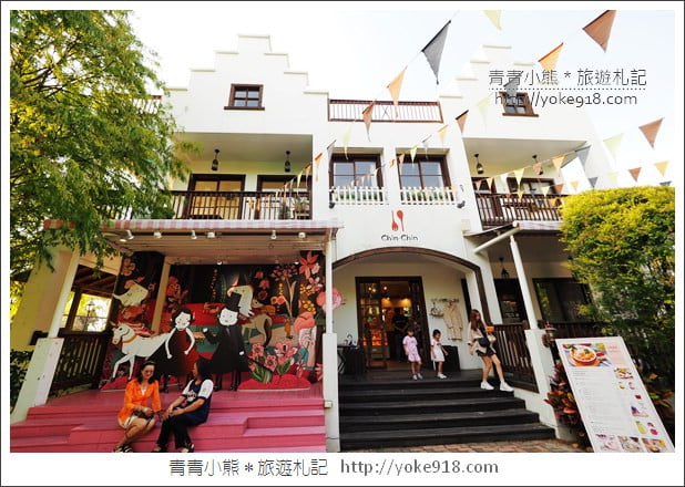 台中景點》心之芳庭.一秒飛歐洲~來台中感受浪漫的小南法風情 @青青小熊*旅遊札記 台中景點》心之芳庭.一秒飛歐洲~來台中感受浪漫的小南法風情 @青青小熊*旅遊札記