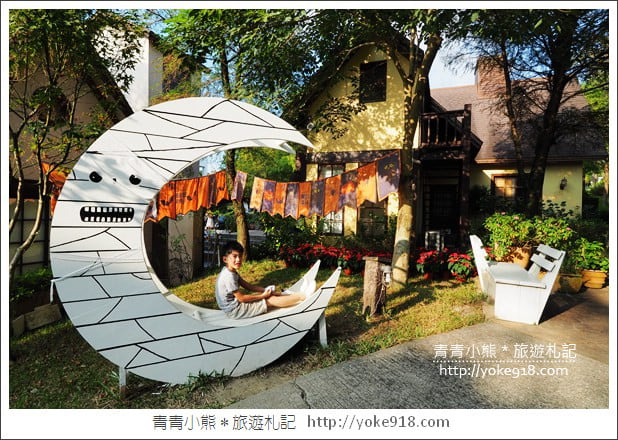台中景點》心之芳庭.一秒飛歐洲~來台中感受浪漫的小南法風情 @青青小熊*旅遊札記 台中景點》心之芳庭.一秒飛歐洲~來台中感受浪漫的小南法風情 @青青小熊*旅遊札記