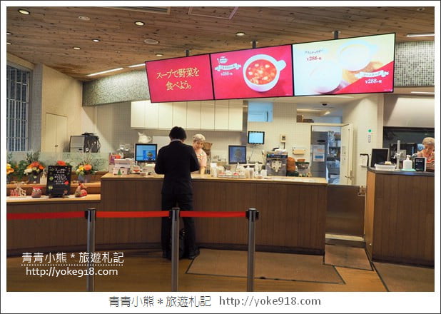日本摩斯漢堡》不同的日本限定口味~來去摩斯吃美食 @青青小熊*旅遊札記 日本摩斯漢堡》不同的日本限定口味~來去摩斯吃美食 @青青小熊*旅遊札記