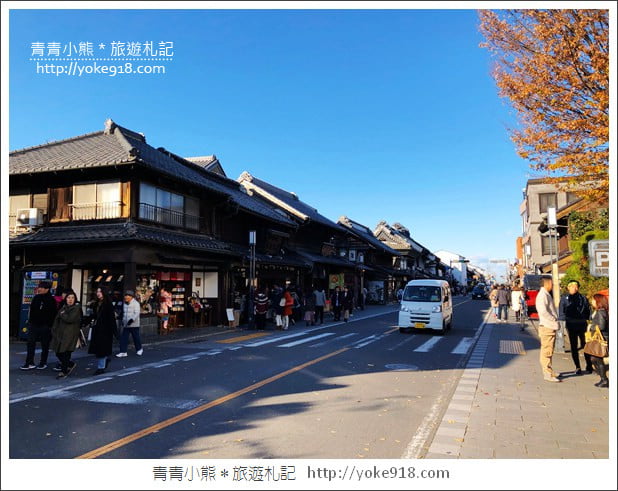 川越小江戶一日遊》川越優惠周遊卷升級版&東武百貨購物去.感受小江戶風情~和服體驗 @青青小熊*旅遊札記 川越小江戶一日遊》川越優惠周遊卷升級版&東武百貨購物去.感受小江戶風情~和服體驗 @青青小熊*旅遊札記