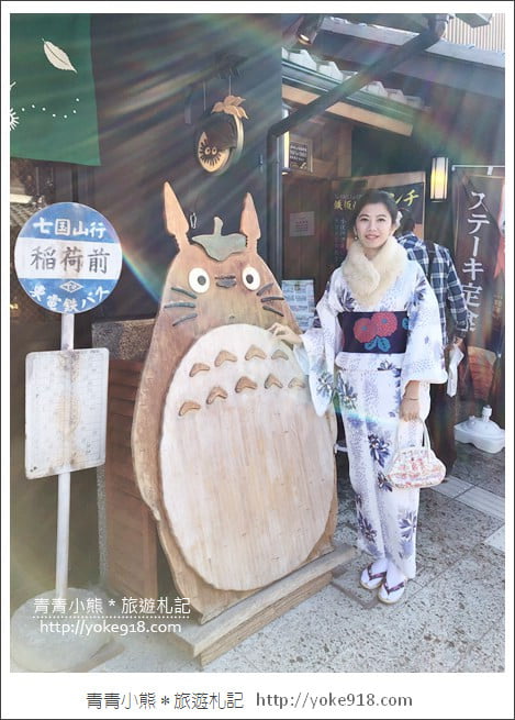 川越小江戶一日遊》川越優惠周遊卷升級版&東武百貨購物去.感受小江戶風情~和服體驗 @青青小熊*旅遊札記 川越小江戶一日遊》川越優惠周遊卷升級版&東武百貨購物去.感受小江戶風情~和服體驗 @青青小熊*旅遊札記