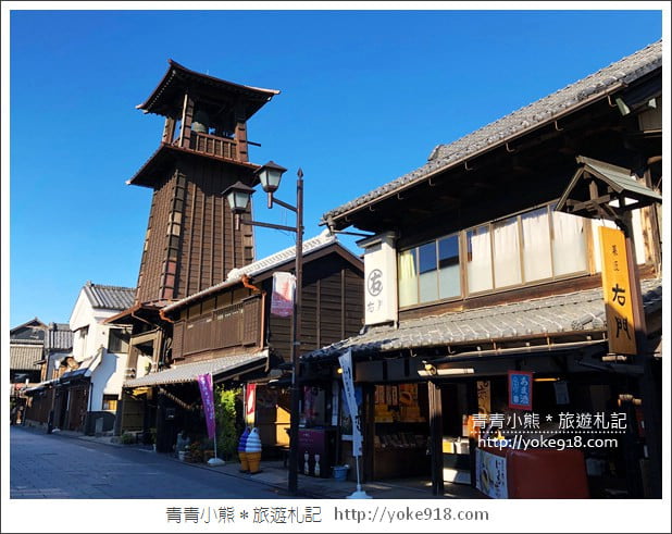 川越小江戶一日遊》川越優惠周遊卷升級版&東武百貨購物去.感受小江戶風情~和服體驗 @青青小熊*旅遊札記 川越小江戶一日遊》川越優惠周遊卷升級版&東武百貨購物去.感受小江戶風情~和服體驗 @青青小熊*旅遊札記