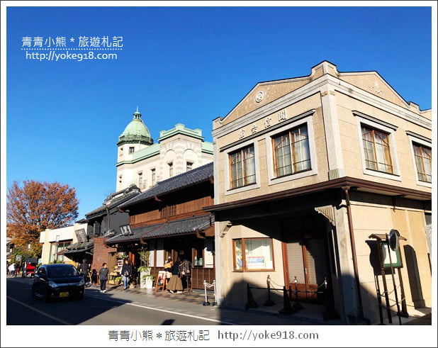 川越小江戶一日遊》川越優惠周遊卷升級版&東武百貨購物去.感受小江戶風情~和服體驗 @青青小熊*旅遊札記 川越小江戶一日遊》川越優惠周遊卷升級版&東武百貨購物去.感受小江戶風情~和服體驗 @青青小熊*旅遊札記