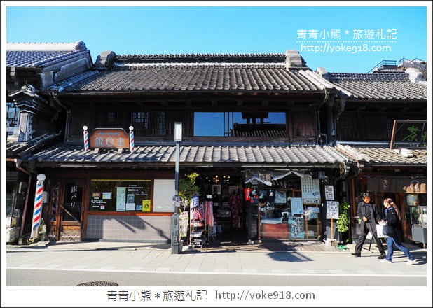 川越小江戶一日遊》川越優惠周遊卷升級版&東武百貨購物去.感受小江戶風情~和服體驗 @青青小熊*旅遊札記 川越小江戶一日遊》川越優惠周遊卷升級版&東武百貨購物去.感受小江戶風情~和服體驗 @青青小熊*旅遊札記
