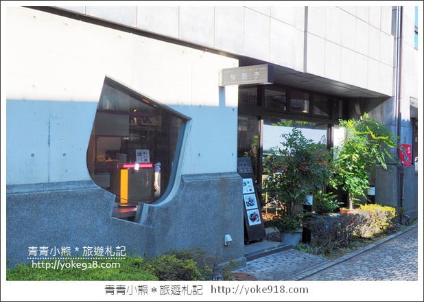 川越小江戶一日遊》川越優惠周遊卷升級版&東武百貨購物去.感受小江戶風情~和服體驗 @青青小熊*旅遊札記 川越小江戶一日遊》川越優惠周遊卷升級版&東武百貨購物去.感受小江戶風情~和服體驗 @青青小熊*旅遊札記