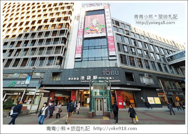 川越小江戶一日遊》川越優惠周遊卷升級版&東武百貨購物去.感受小江戶風情~和服體驗 @青青小熊*旅遊札記 川越小江戶一日遊》川越優惠周遊卷升級版&東武百貨購物去.感受小江戶風情~和服體驗 @青青小熊*旅遊札記