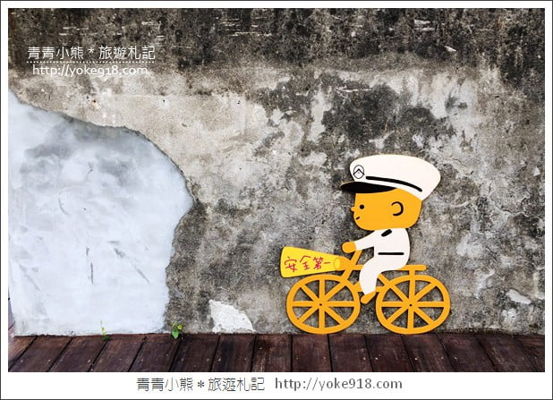 桃園新景點》壢景町.濃濃日式和風味的警察宿舍全新登場~中壢新去處 @青青小熊*旅遊札記 桃園新景點》壢景町.濃濃日式和風味的警察宿舍全新登場~中壢新去處 @青青小熊*旅遊札記