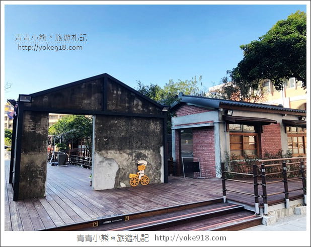 桃園新景點》壢景町.濃濃日式和風味的警察宿舍全新登場~中壢新去處 @青青小熊*旅遊札記 桃園新景點》壢景町.濃濃日式和風味的警察宿舍全新登場~中壢新去處 @青青小熊*旅遊札記