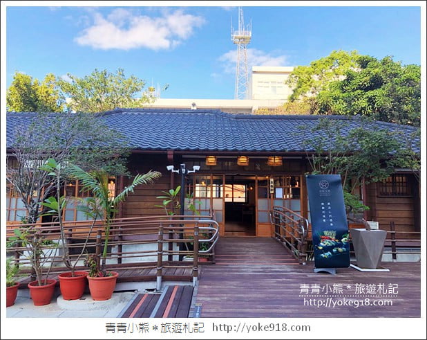 桃園新景點》壢景町．濃濃日式和風味的警察宿舍全新登場~中壢新去處 @青青小熊＊旅遊札記