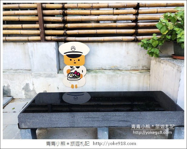 桃園新景點》壢景町.濃濃日式和風味的警察宿舍全新登場~中壢新去處 @青青小熊*旅遊札記 桃園新景點》壢景町.濃濃日式和風味的警察宿舍全新登場~中壢新去處 @青青小熊*旅遊札記