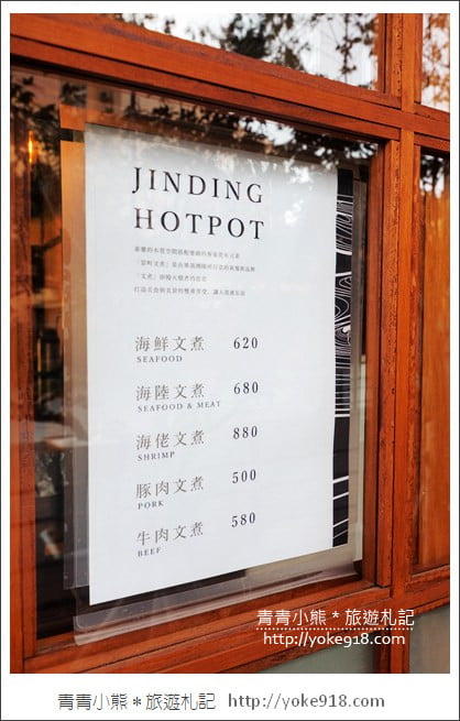 桃園新景點》壢景町.濃濃日式和風味的警察宿舍全新登場~中壢新去處 @青青小熊*旅遊札記 桃園新景點》壢景町.濃濃日式和風味的警察宿舍全新登場~中壢新去處 @青青小熊*旅遊札記