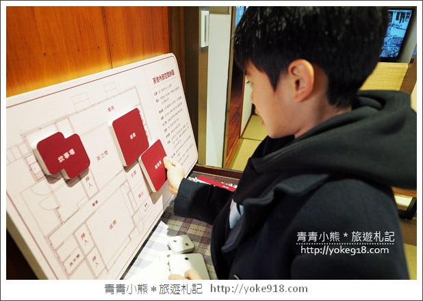 桃園新景點》壢景町.濃濃日式和風味的警察宿舍全新登場~中壢新去處 @青青小熊*旅遊札記 桃園新景點》壢景町.濃濃日式和風味的警察宿舍全新登場~中壢新去處 @青青小熊*旅遊札記