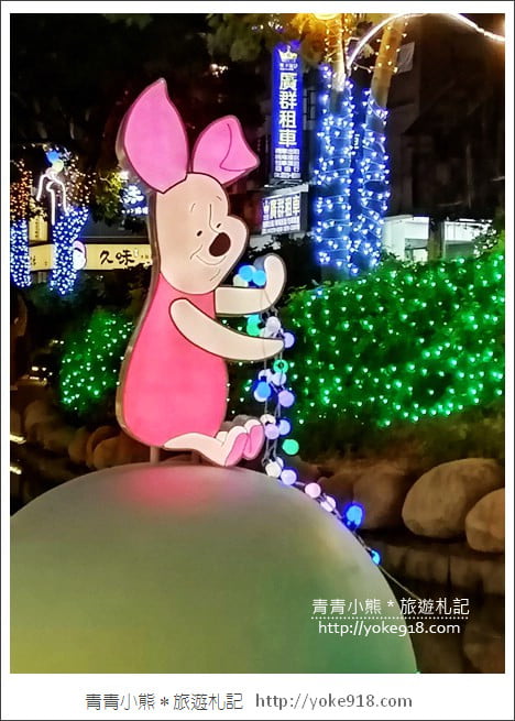 台中新景點》迪士尼朋友出沒.全台最可愛迪士尼聖誕節派對~一起來台中過聖誕 @青青小熊*旅遊札記 台中新景點》迪士尼朋友出沒.全台最可愛迪士尼聖誕節派對~一起來台中過聖誕 @青青小熊*旅遊札記