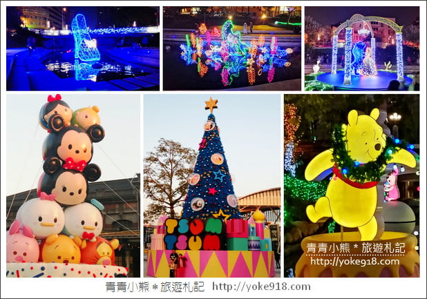 台中新景點》迪士尼朋友出沒.全台最可愛迪士尼聖誕節派對~一起來台中過聖誕 @青青小熊*旅遊札記 台中新景點》迪士尼朋友出沒.全台最可愛迪士尼聖誕節派對~一起來台中過聖誕 @青青小熊*旅遊札記