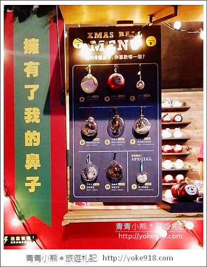 台中景點》勤美聖誕村．勤美誠品綠園道~麋路公車、樹屋好聖誕 @青青小熊＊旅遊札記