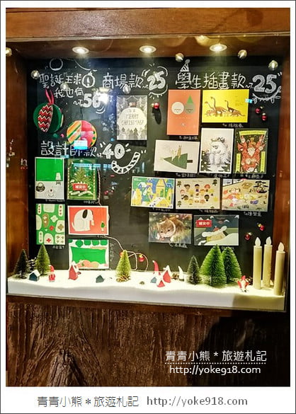 台中景點》勤美聖誕村．勤美誠品綠園道~麋路公車、樹屋好聖誕 @青青小熊＊旅遊札記