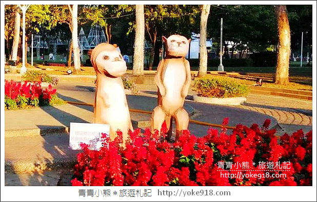 台中景點》2020台中燈會．台中文心森林公園~萌萌戽斗星球動物登場 @青青小熊＊旅遊札記