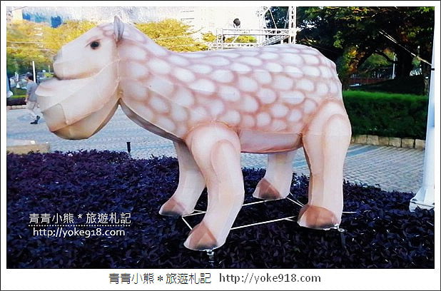 台中景點》2020台中燈會．台中文心森林公園~萌萌戽斗星球動物登場 @青青小熊＊旅遊札記