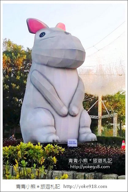 台中景點》2020台中燈會．台中文心森林公園~萌萌戽斗星球動物登場 @青青小熊＊旅遊札記