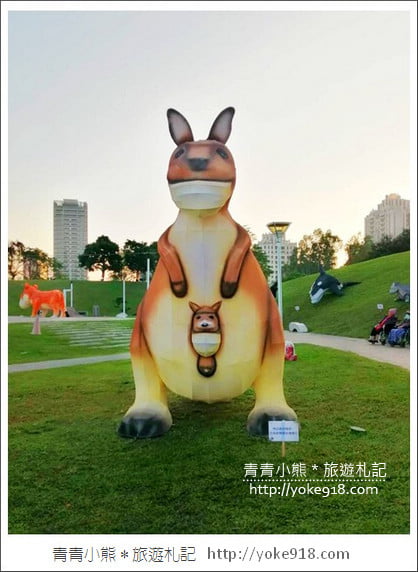 台中景點》2020台中燈會．台中文心森林公園~萌萌戽斗星球動物登場 @青青小熊＊旅遊札記