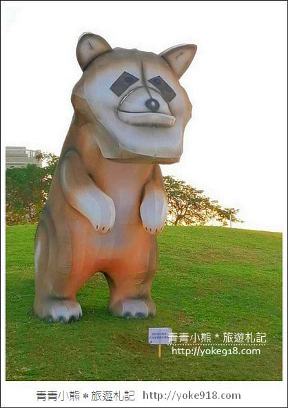 台中景點》2020台中燈會．台中文心森林公園~萌萌戽斗星球動物登場 @青青小熊＊旅遊札記