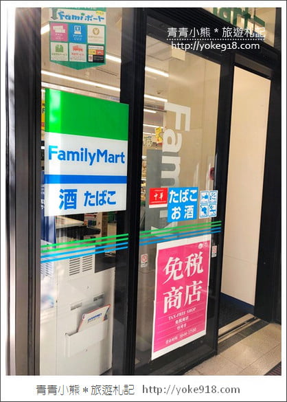 東京上野住宿推薦》上野世紀飯店Centurion Hotel Ueno~逛街購物超方便 @青青小熊＊旅遊札記