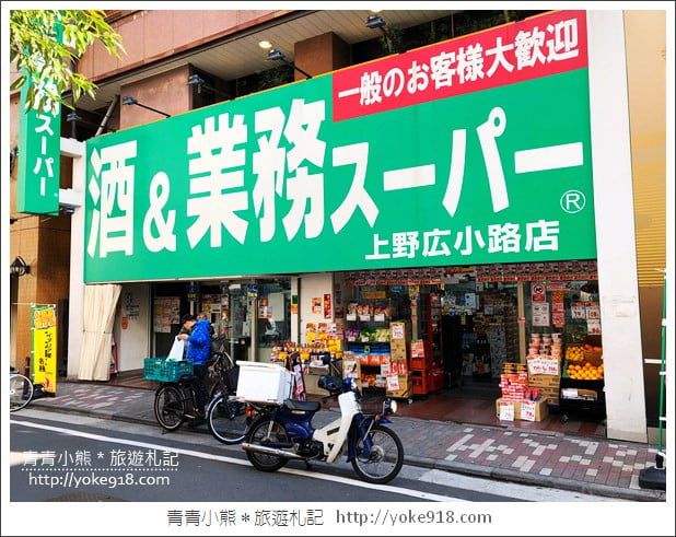 東京上野住宿推薦》上野世紀飯店Centurion Hotel Ueno~逛街購物超方便 @青青小熊*旅遊札記 東京上野住宿推薦》上野世紀飯店Centurion Hotel Ueno~逛街購物超方便 @青青小熊*旅遊札記