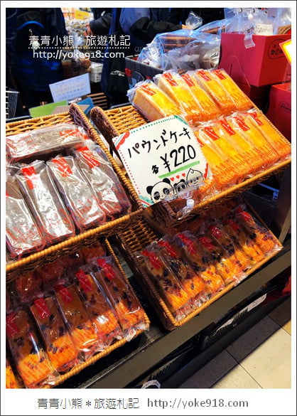 東京上野住宿推薦》上野世紀飯店Centurion Hotel Ueno~逛街購物超方便 @青青小熊*旅遊札記 東京上野住宿推薦》上野世紀飯店Centurion Hotel Ueno~逛街購物超方便 @青青小熊*旅遊札記