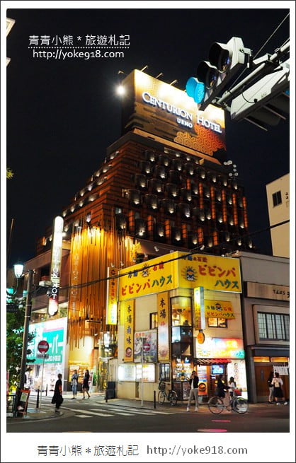 東京上野住宿推薦》上野世紀飯店Centurion Hotel Ueno~逛街購物超方便 @青青小熊*旅遊札記 東京上野住宿推薦》上野世紀飯店Centurion Hotel Ueno~逛街購物超方便 @青青小熊*旅遊札記