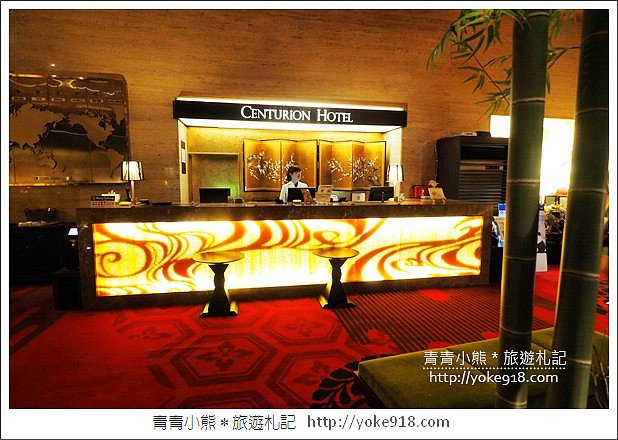 東京上野住宿推薦》上野世紀飯店Centurion Hotel Ueno~逛街購物超方便 @青青小熊＊旅遊札記