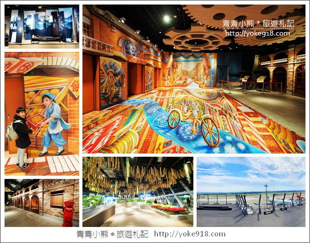 桃園景點》最美觀景台.玩藝大街,把老街都搬進來了 @青青小熊*旅遊札記 桃園景點》最美觀景台.玩藝大街,把老街都搬進來了 @青青小熊*旅遊札記