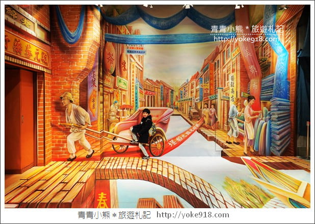 桃園景點》最美觀景台.玩藝大街，把老街都搬進來了 @青青小熊＊旅遊札記