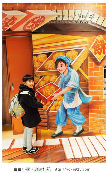 桃園景點》最美觀景台.玩藝大街,把老街都搬進來了 @青青小熊*旅遊札記 桃園景點》最美觀景台.玩藝大街,把老街都搬進來了 @青青小熊*旅遊札記