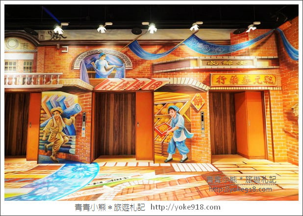 桃園景點》最美觀景台.玩藝大街,把老街都搬進來了 @青青小熊*旅遊札記 桃園景點》最美觀景台.玩藝大街,把老街都搬進來了 @青青小熊*旅遊札記
