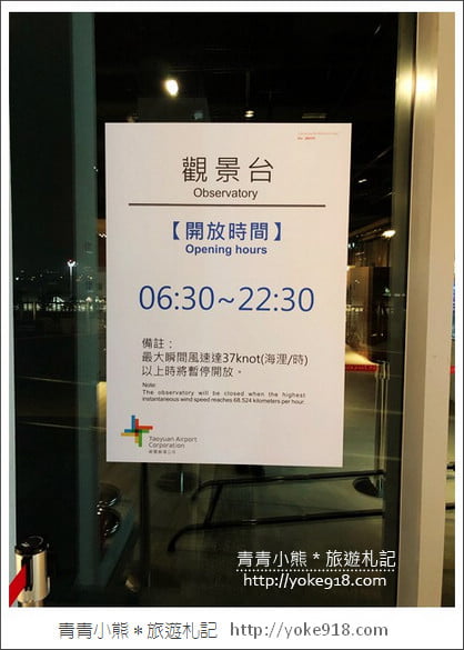 桃園景點》最美觀景台.玩藝大街,把老街都搬進來了 @青青小熊*旅遊札記 桃園景點》最美觀景台.玩藝大街,把老街都搬進來了 @青青小熊*旅遊札記