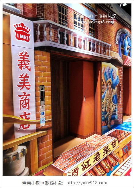 桃園景點》最美觀景台.玩藝大街,把老街都搬進來了 @青青小熊*旅遊札記 桃園景點》最美觀景台.玩藝大街,把老街都搬進來了 @青青小熊*旅遊札記
