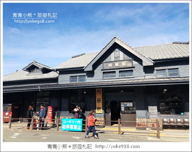 九州親子自由行》JR九州鐵路周遊券．來去搭阿蘇男孩號~九州親子遊就醬玩 @青青小熊＊旅遊札記