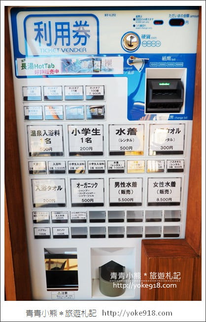 九州親子自由行》JR九州鐵路周遊券．來去搭阿蘇男孩號~九州親子遊就醬玩 @青青小熊＊旅遊札記