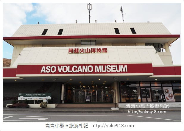 九州親子自由行》JR九州鐵路周遊券．來去搭阿蘇男孩號~九州親子遊就醬玩 @青青小熊＊旅遊札記
