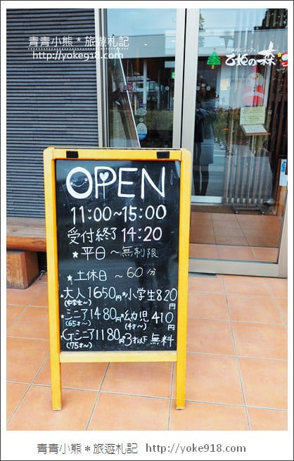 九州親子自由行》JR九州鐵路周遊券．來去搭阿蘇男孩號~九州親子遊就醬玩 @青青小熊＊旅遊札記