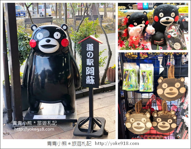 九州親子自由行》JR九州鐵路周遊券．來去搭阿蘇男孩號~九州親子遊就醬玩 @青青小熊＊旅遊札記