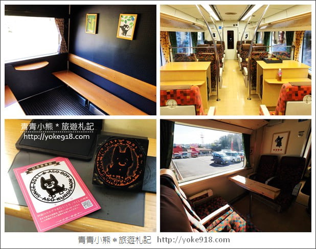 九州親子自由行》JR九州鐵路周遊券．來去搭阿蘇男孩號~九州親子遊就醬玩 @青青小熊＊旅遊札記