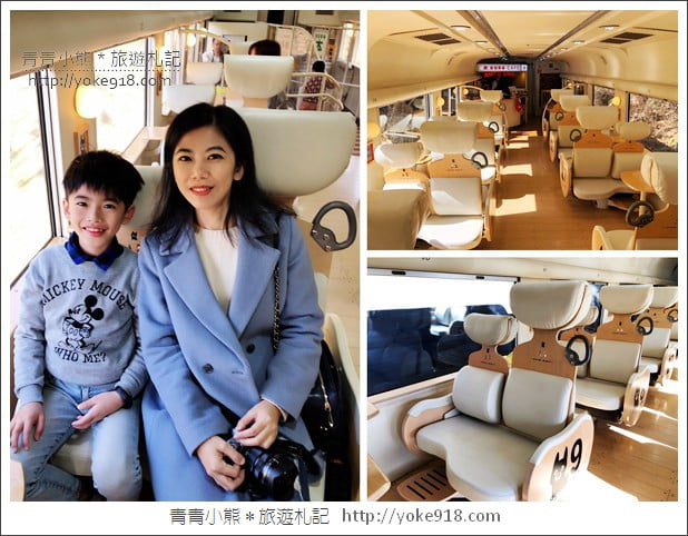 九州親子自由行》JR九州鐵路周遊券．來去搭阿蘇男孩號~九州親子遊就醬玩 @青青小熊＊旅遊札記