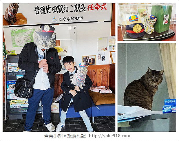 九州親子自由行》JR九州鐵路周遊券．來去搭阿蘇男孩號~九州親子遊就醬玩 @青青小熊＊旅遊札記