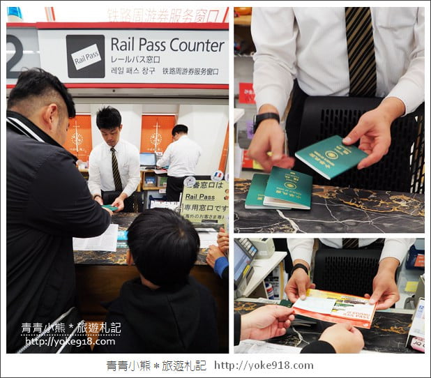 九州親子自由行》JR九州鐵路周遊券．來去搭阿蘇男孩號~九州親子遊就醬玩 @青青小熊＊旅遊札記