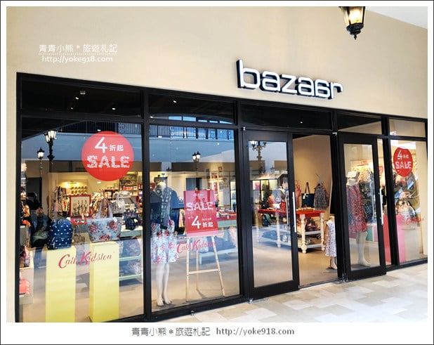 台中新景點》麗寶Outlet Mall二期.濃濃歐洲風,把義大利都搬進來了 @青青小熊*旅遊札記 台中新景點》麗寶Outlet Mall二期.濃濃歐洲風,把義大利都搬進來了 @青青小熊*旅遊札記