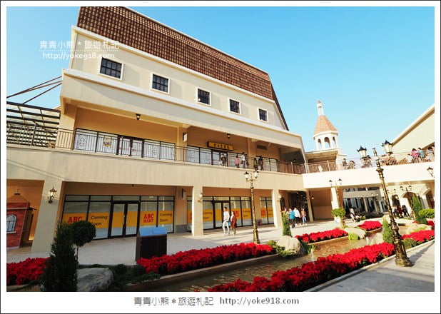 台中新景點》麗寶Outlet Mall二期.濃濃歐洲風,把義大利都搬進來了 @青青小熊*旅遊札記 台中新景點》麗寶Outlet Mall二期.濃濃歐洲風,把義大利都搬進來了 @青青小熊*旅遊札記