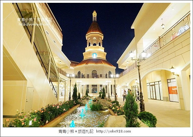 台中新景點》麗寶Outlet Mall二期．濃濃歐洲風，把義大利都搬進來了 @青青小熊＊旅遊札記