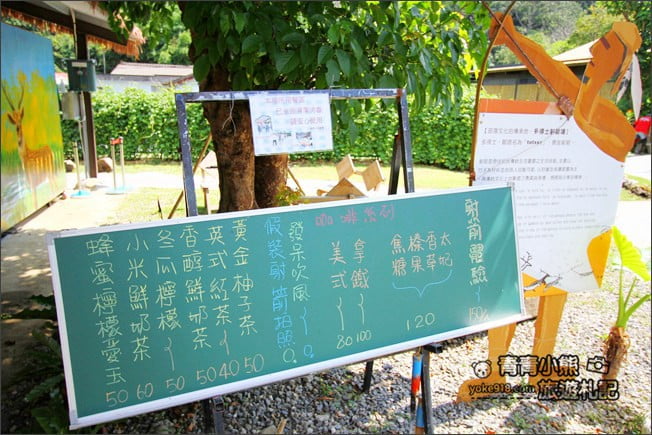 嘉義景點》逐鹿傳說觸口梅花鹿園區.親子同遊~來找梅花鹿玩耍去 @青青小熊*旅遊札記 嘉義景點》逐鹿傳說觸口梅花鹿園區.親子同遊~來找梅花鹿玩耍去 @青青小熊*旅遊札記